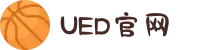 UED·(中国区) - 官网